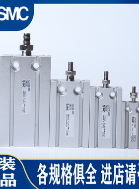 SMC气缸CU/CDU16/10/6--5D-10D-15D-20D-25D-30D-35D-40D-50D-6