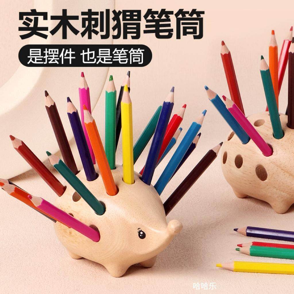 刺猬 笔插办公室儿童可爱礼物木质收纳盒笔筒ins创意实木桌面摆件