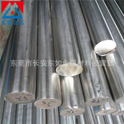 S31803双相抗腐蚀不锈钢 S31803光亮实心圆钢 S31803高强度钢棒