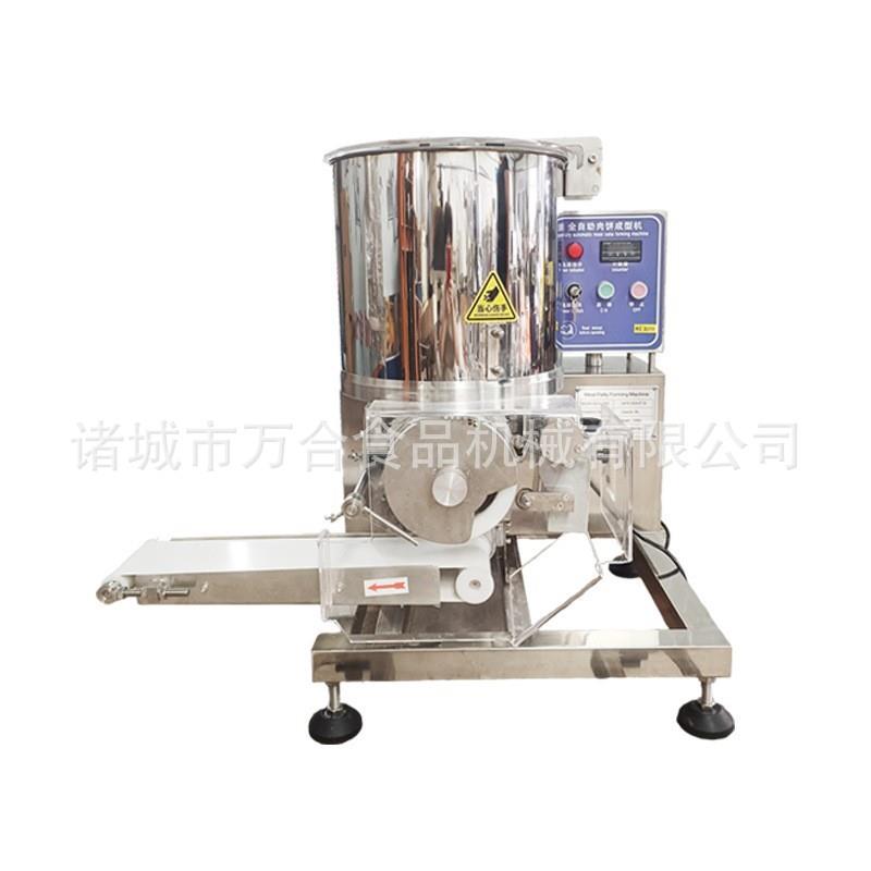 新型牛肉饼成型机虾饼成型机全自动奥尔良鸡肉饼成型机器设备厂家