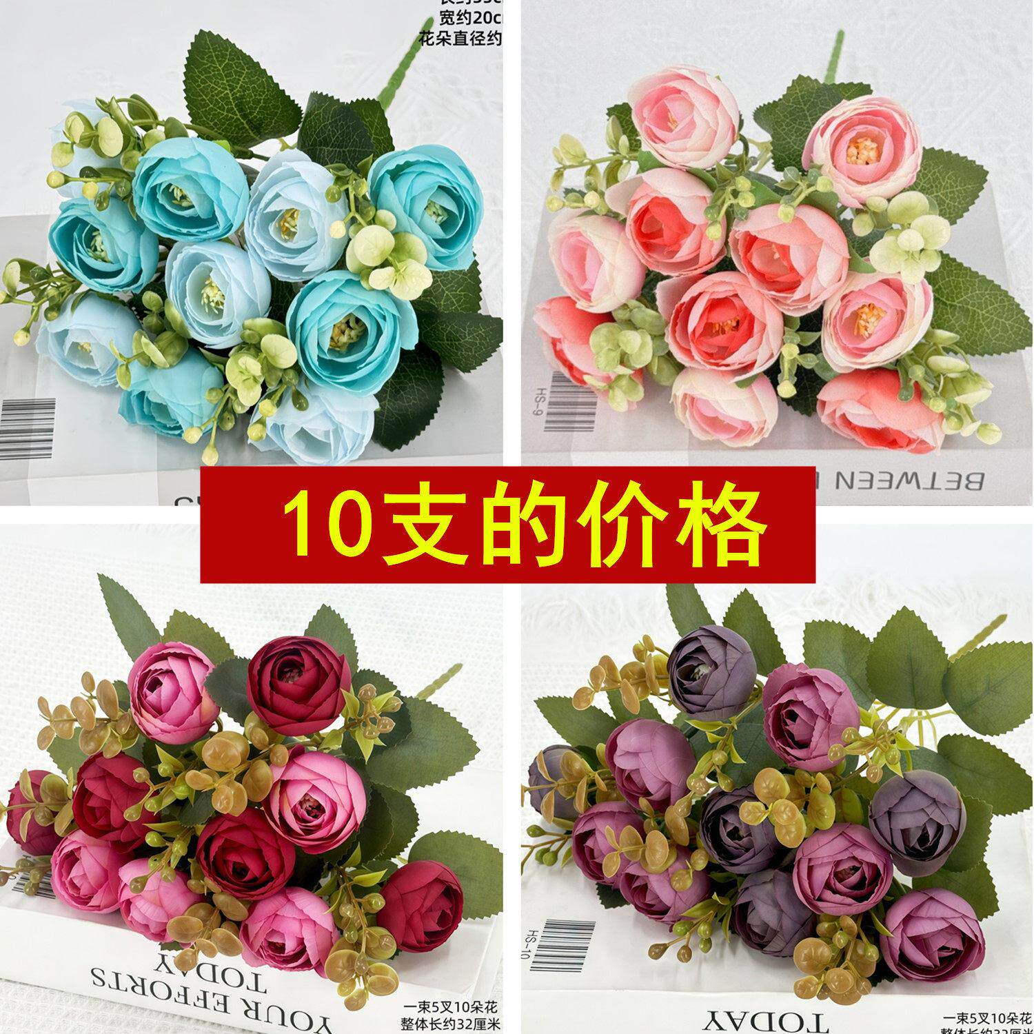 欧式茶苞仿真花假花玫瑰花把束婚庆装饰家居装扮假花摆件摄影拍摄