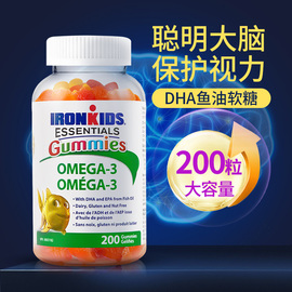 加拿大ironkids小铁人儿童鱼油DHA学生记忆力增强omega3软糖200粒