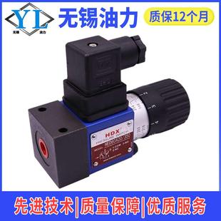 80H 200 80P20 100 350压力开关油压 海德信压力继电器HED80A