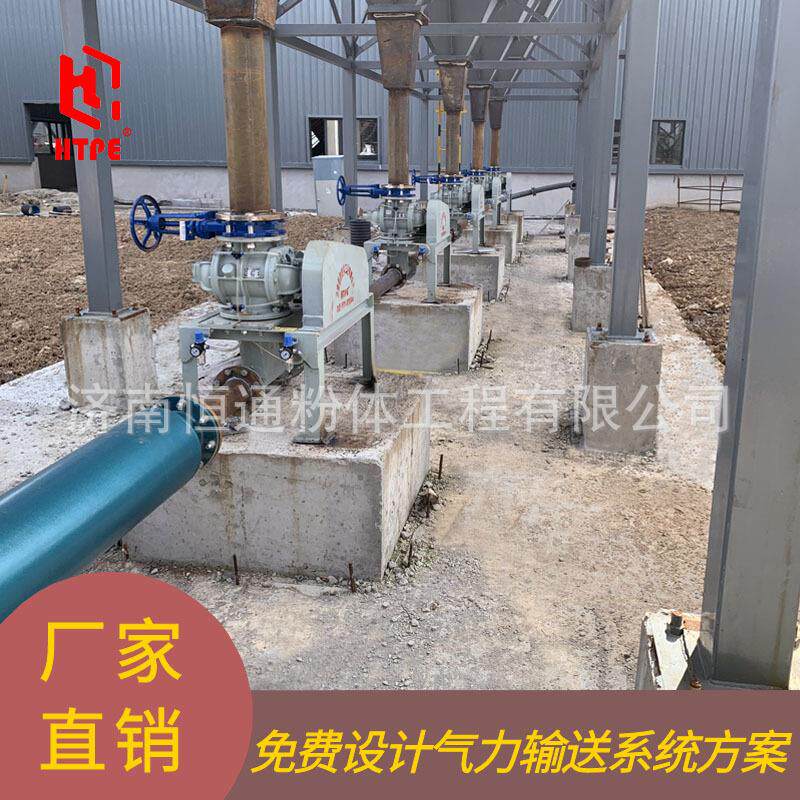 恒通风送系统性能稳定根据客户需求免费设计气力输送系统方案