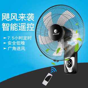 云泽电风扇16寸挂壁扇12寸家用壁挂式电扇遥控摇头18寸工业商用夏