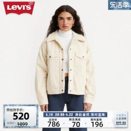 Levi's李维斯女士灯芯绒夹克外套毛领加厚保暖简约时尚