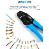 衡烁工具HS 2.8以上大插簧汽车线束电源端子压接压线钳工具夹 04B