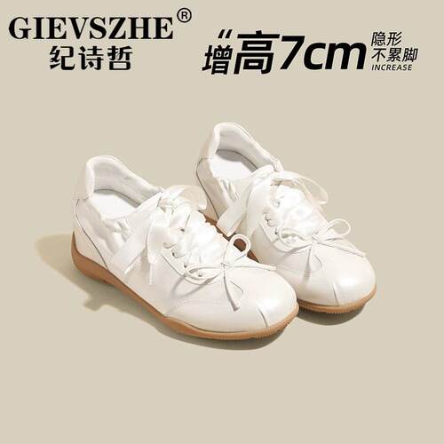 纪诗哲7cm内增高芭蕾德训鞋蝴蝶结轻奢休闲鞋百搭软底厚底小白鞋