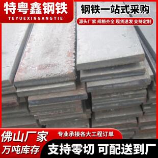 现货热轧扁钢接地避雷扁钢40*4铁条实心扁铁不锈钢扁钢折弯加工