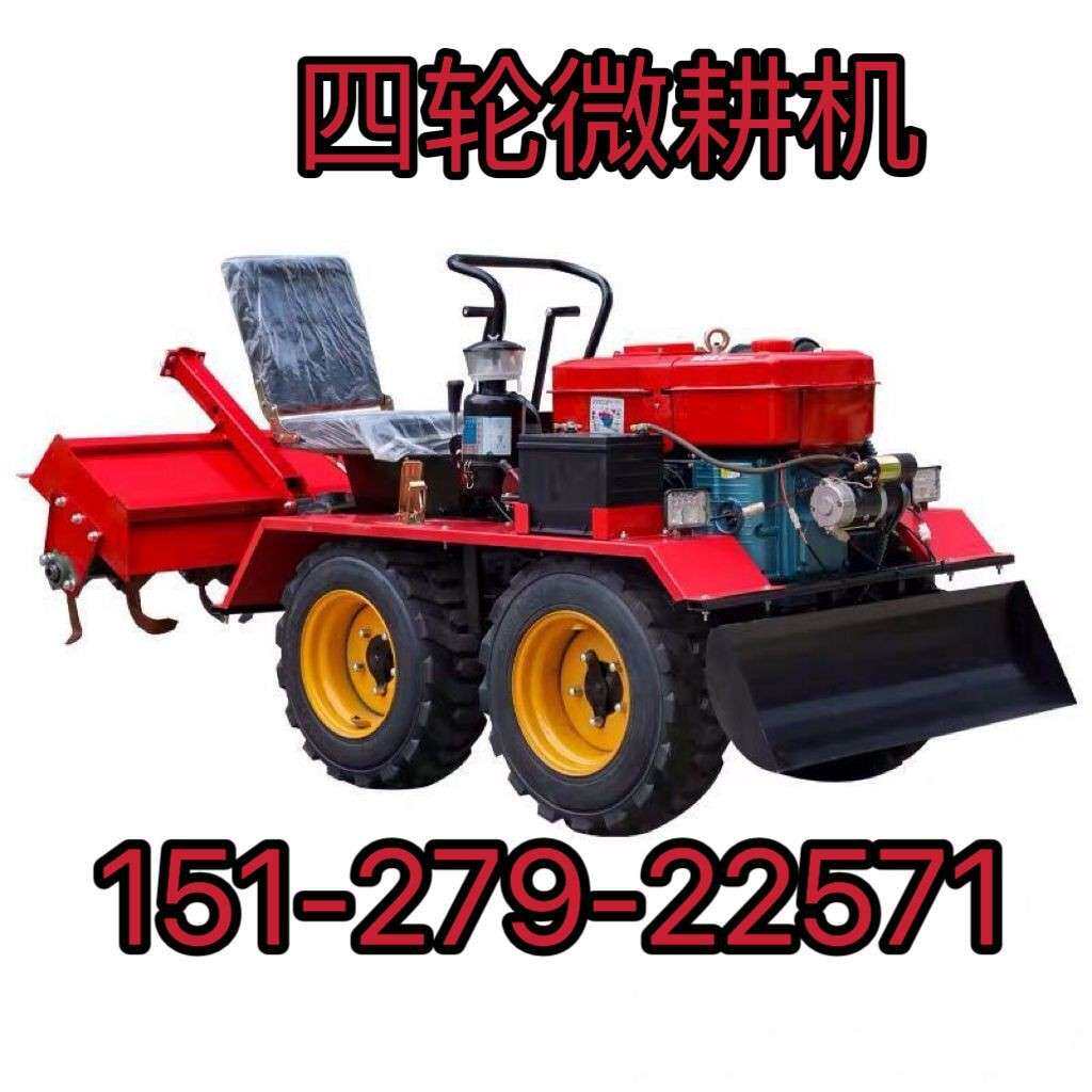 新款四驱微耕机柴油机拖拉机履带式旋耕机柴油四轮大棚旋耕翻土