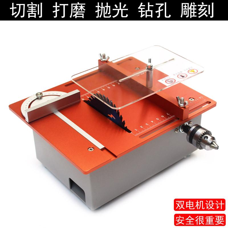 微匠360W台锯迷你多功能电锯精密微型台锯家用切割机小型木工电锯