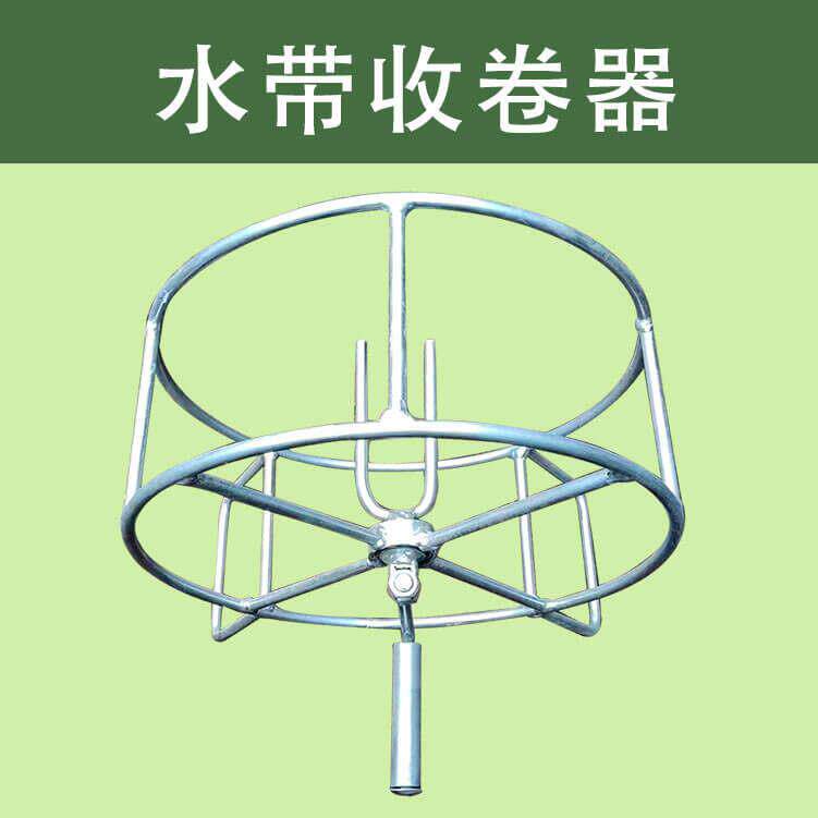 【嘉禾】水带收卷器手摇卷管器浇地带子手摇整理农具绕管架子收纳