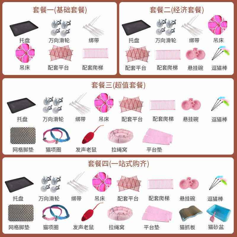 猫笼大成年猫笼子三层超大号别墅家用猫咪舍小型幼带厕所厂家,宠物/宠物食品及用品,猫窝/屋/帐篷/沙发,淘宝优惠券,粉丝福利购,淘宝优惠卷