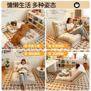 懒人沙发可睡可躺沙发床双人卧室打地铺折叠榻榻米宿舍床上靠背椅