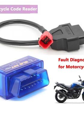 Obd2 16Pin Elm327适用于本田6Pin国家Iv摩托车诊断工具