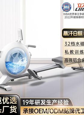 白鲸H500-室内折叠水阻划船机多功能小型家用健身户外器大承重