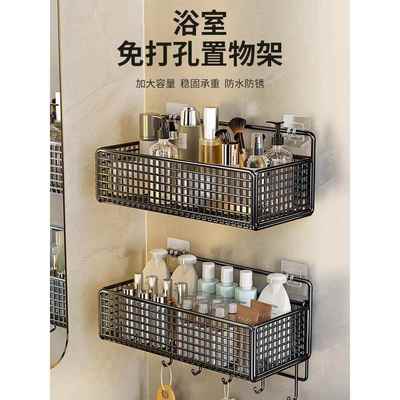 浴室置物架厨房挂墙墙壁宿舍神器床头挂篮卫生间免打孔墙上收纳架