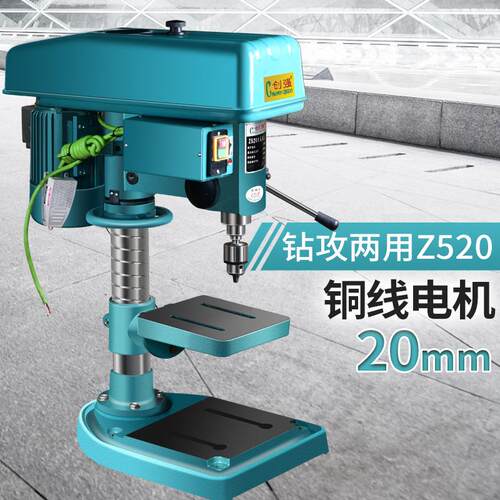 创强工业钻式钻台床一体大功率钻床攻台三用多功能铣191攻丝机220