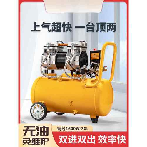 奥突斯气泵空压机小型空气压缩机充气无油静音220V木工喷漆冲气泵