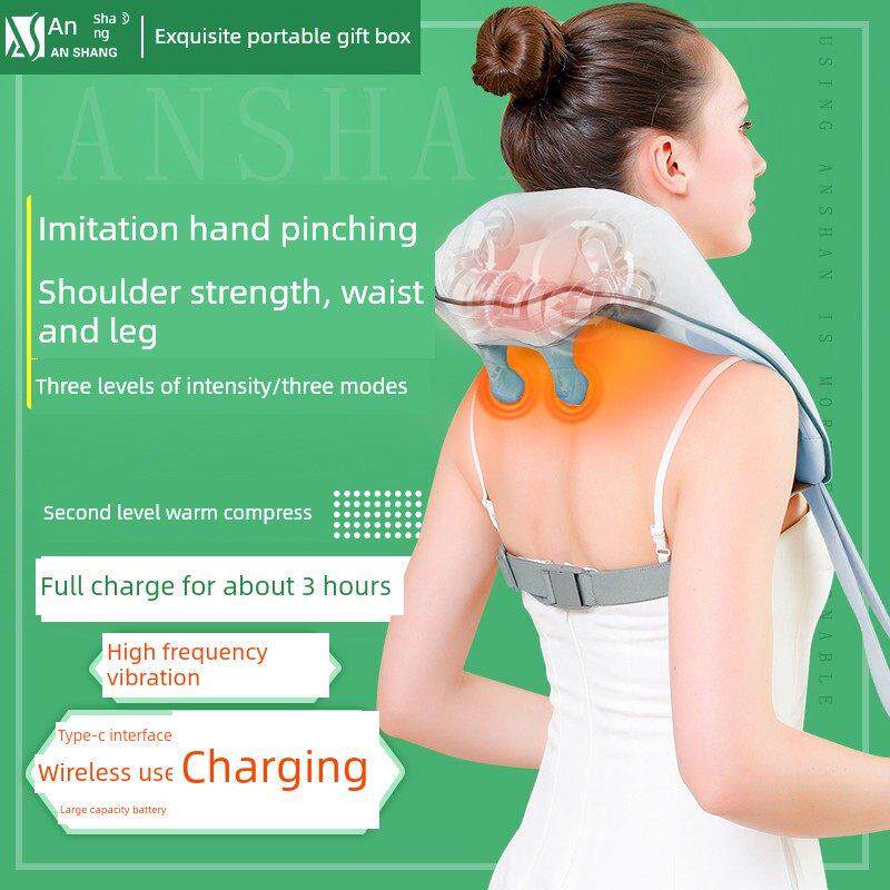安尚充电腰颈椎肩按摩披肩脖子背腿手臂斜方肌夹揉捏加热疏通仪器