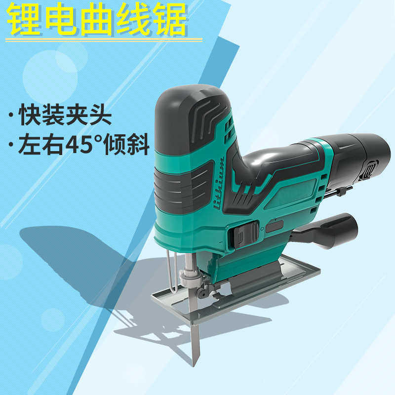 手持电动曲线锯小型多功能切割机木工电锯拉花手电锯线锯工具,五金/工具,电动曲线锯,淘宝优惠券,粉丝福利购,淘宝优惠卷