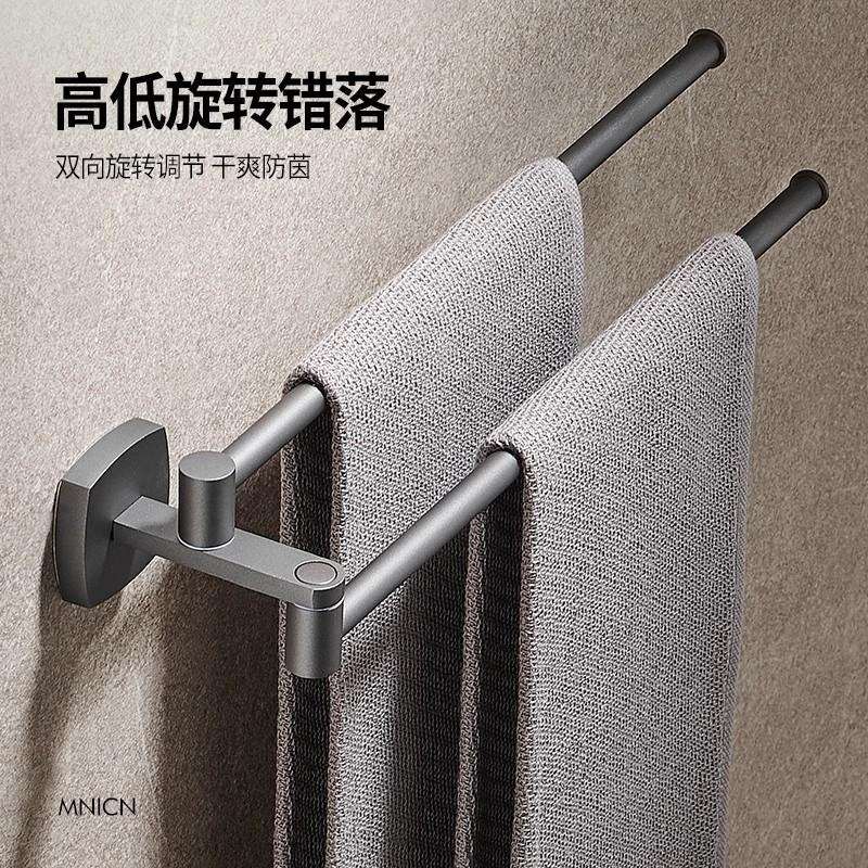 德国FZY毛巾架置物架卫生间免打孔一体浴室折叠旋转浴巾毛巾挂杆