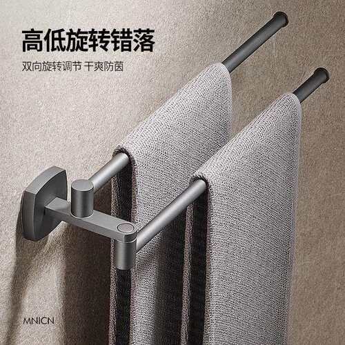 德国FZY毛巾架置物架卫生间免打孔一体浴室折叠旋转浴巾毛巾挂杆