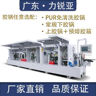 大型全自动封边机免清洗PUR快溶上胶锅木工机械板式家具全屋设备