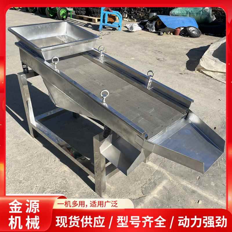 小型不锈钢全自动筛选机 物料食用盐粮食颗粒白砂糖工业振动筛
