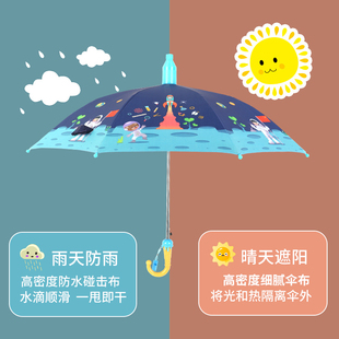 儿童雨伞创意超轻防水套6到12岁中大童小学生专用自动伞 2025新款