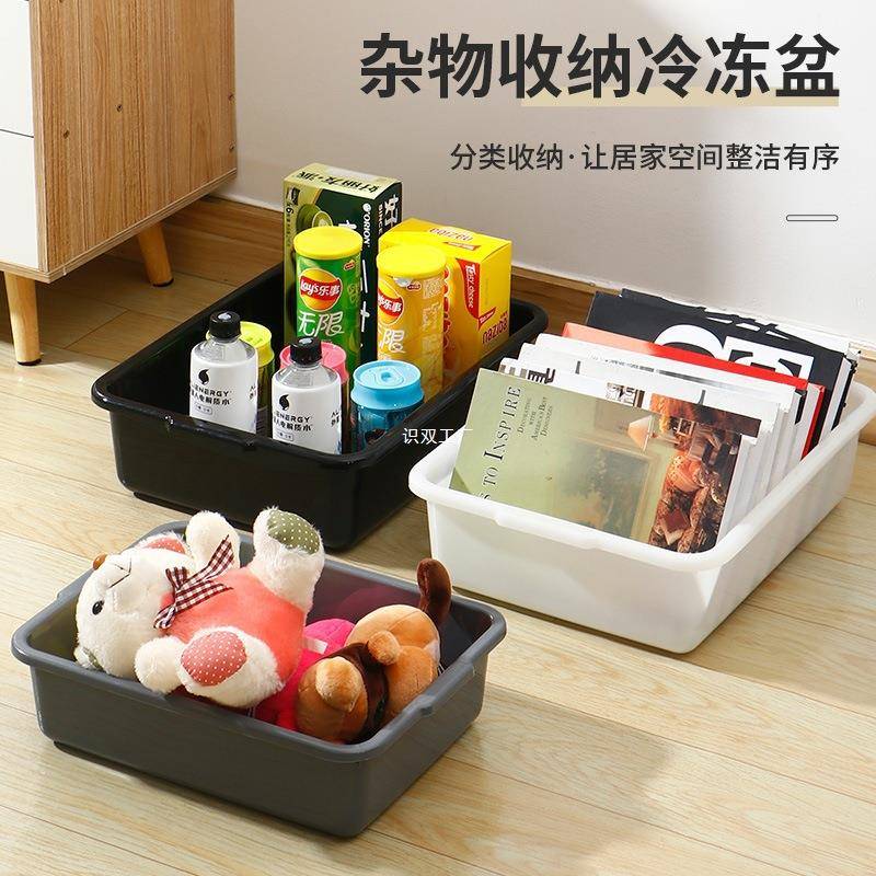碗筷冷冻整理盒杂物收纳盒盒盒选菜麻辣烫食品级生活用品材质