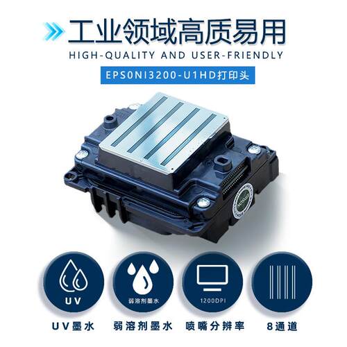 3影.2专业广喷绘HY-3200F机 兼容多种墨水 户外广告告/婚米纱摄/