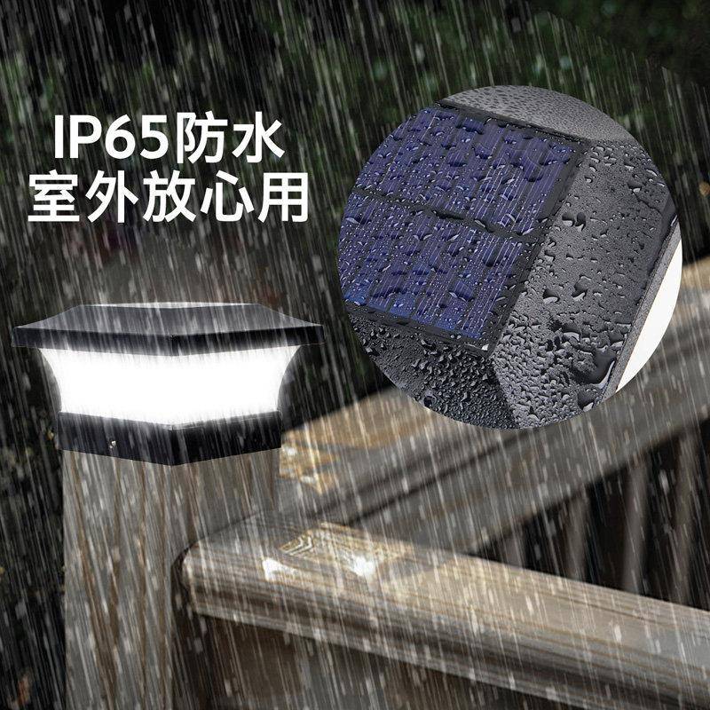 太阳能柱头灯防水外别庭院花园围篱笆墙乡村墅大门柱户xm-9283子