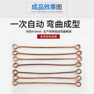 自动脑折圈机钢丝圈机电线弯曲机弯自动打圈电圈机丝铜丝打圆型折