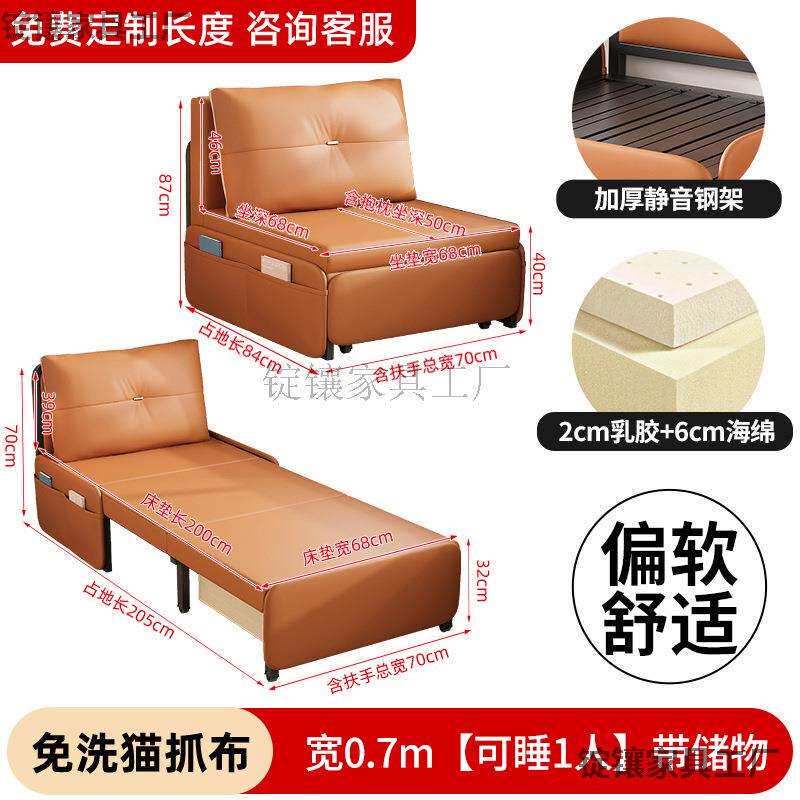 H1F2X单人沙发床折叠两用2026新款阳台多功能床小户型伸缩床书房