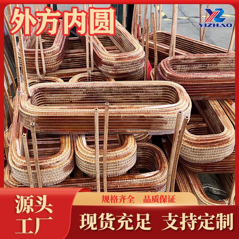 外方内圆铜管生产厂家C10900D型铜管异形铜管TU0半圆铜管铜排现货