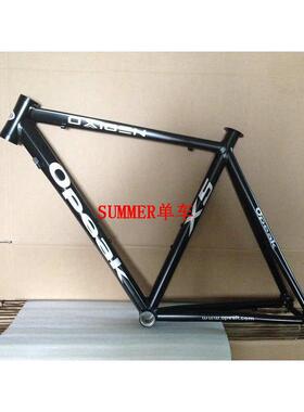 OPEAK 700C铝合金超轻破风管设计公路车架中管54高