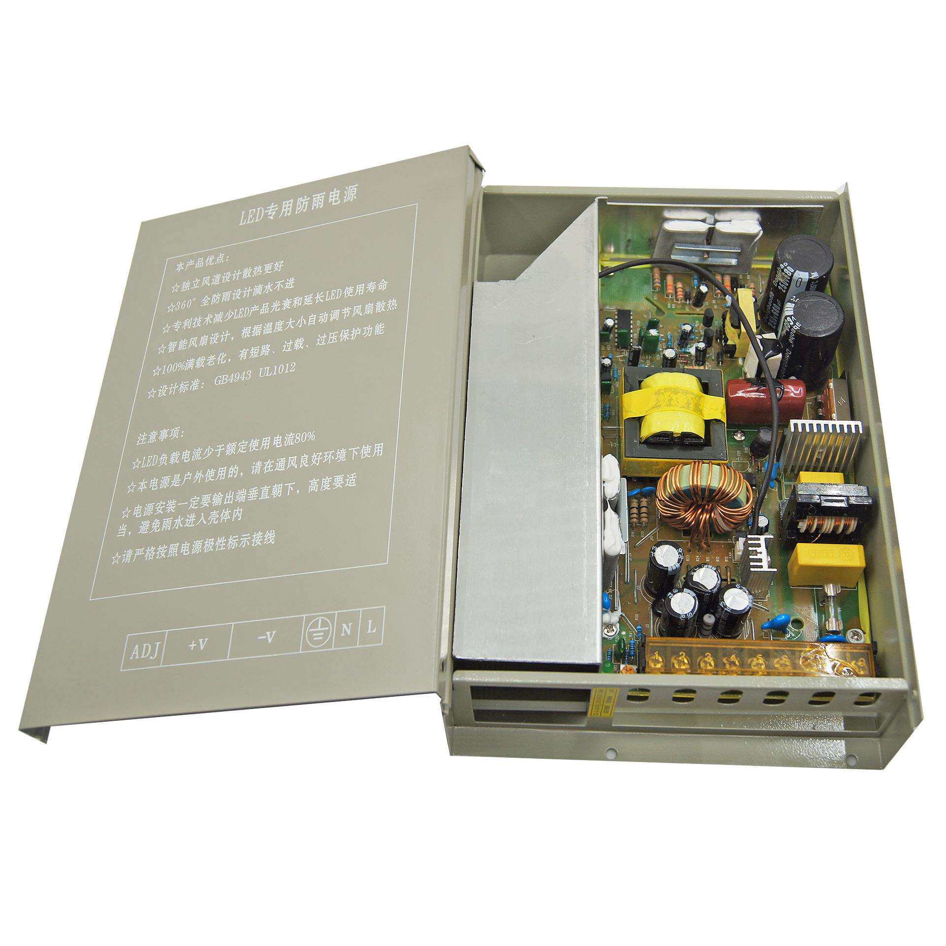 360W 5V 12V 24V 36V 48V LED防雨防水开关电源专用 护栏管电源