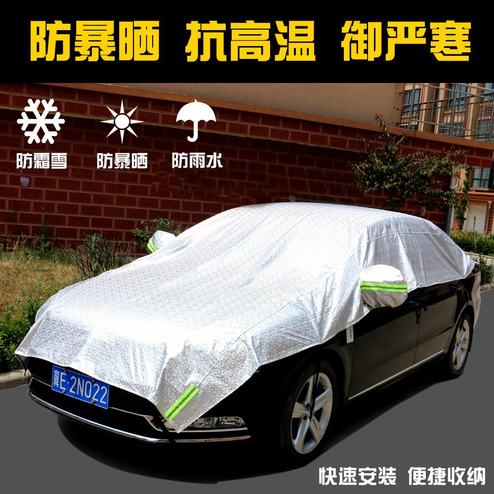 汽车车衣遮阳罩防晒隔热汽车半罩车衣半截半身车套遮阳伞夏季防雨