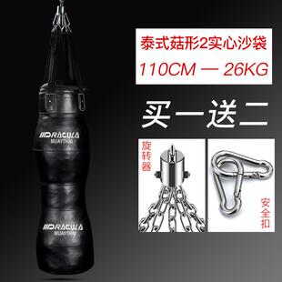 高档德古拳拉沙袋悬挂泰拳健专身袋沙业健身搏击击训练设备