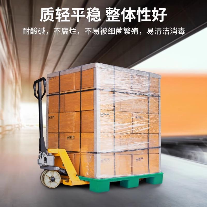 九脚塑GEM料托盘叉架车卡板台地垫板平栈板地工业货仓库防潮垫板