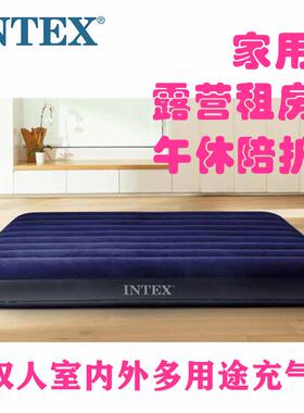 INTEX64759气垫床充气床垫双人家用加大单人折叠床垫简易便携床