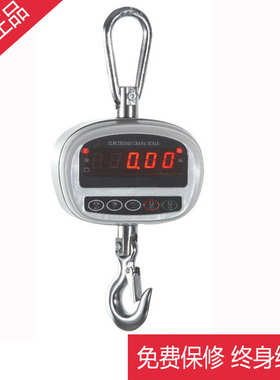 批发蓝箭迷你型吊秤，(XZ-GSE/GSC电子吊钩称30-300kg