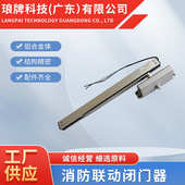 供应静音轻型液压简易安装 自动闭门器防火中号回弹消防联动厂家