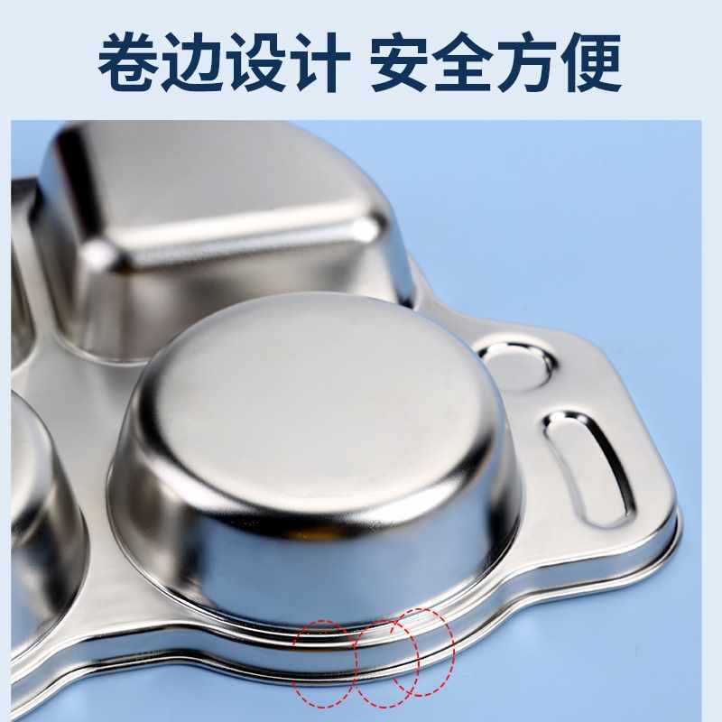 儿餐盘分格盘3童16VVI不锈钢小汽宝车男宝分隔餐具学生饭盘女孩餐