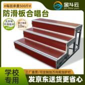 合唱台阶三层四层可移动折叠舞台台阶学生音乐凳大合影台合影站架