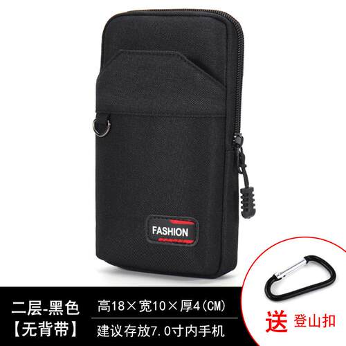 牛津布防水耐磨手机腰包手机包