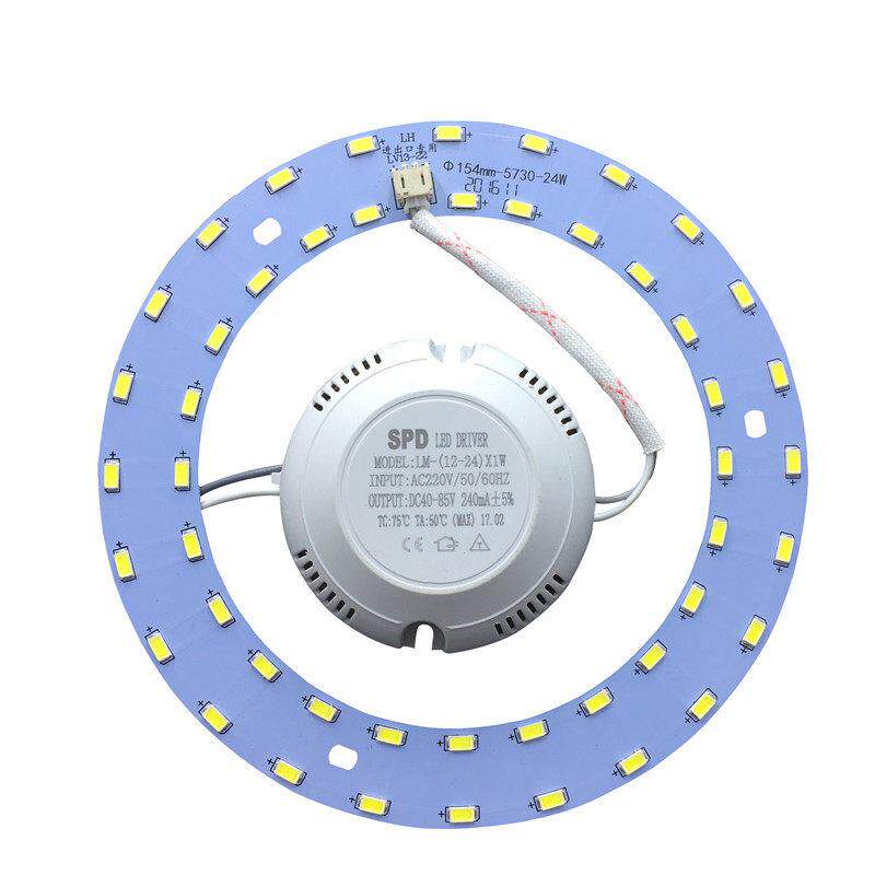 LED吸顶灯改造灯板圆形灯条灯管led灯带双排灯珠高亮5730贴片光源