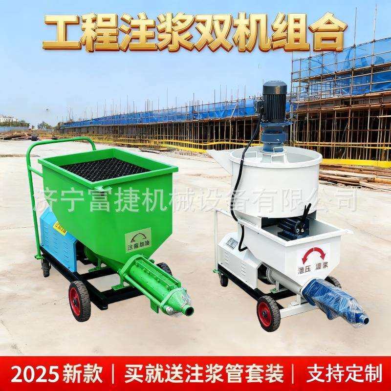小型高压自搅拌螺杆注浆机水泥砂浆搅拌输送一体泵堵漏加固灌浆机