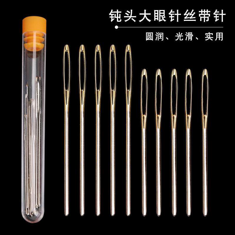 DIY手工编织工具钝头大眼针毛衣毛线大孔缝合针圆头钢针丝带绣针